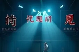《巷口的钟表匠》钟表铺工作台上拆开的机芯画面