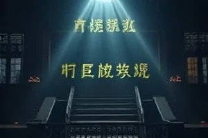 《雨季说明书》玻璃窗上雨痕与远处街灯的画面