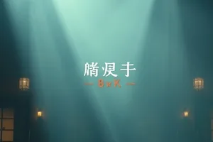 《长夜微光》城市天台上两人并肩看夜景的画面